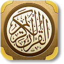 Download 5 Galaxy S7 Quran Shareef Islamic Apps | ai-0e2fa851ca0faf76664539c5bfbbb26b