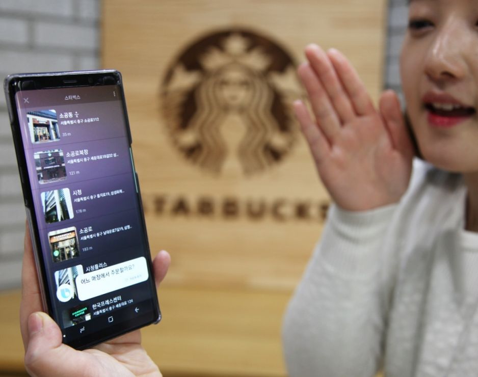 Now You Can Use Samsung Bixby to Order Coffee from Starbucks | starbucks-coffee-samsung-bixby-order
